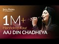Aaj Din Chadheya | Harshdeep Kaur | Jashn-e-Rekhta