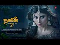 Naagini 7 - Official Trailer Promo | Shivanya Returns | Naagini Tamil | KskGuys | Fansmade