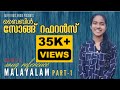 Bible Song Reference | Malayalam Part 1 | Christian Special Program | Annie Victor |