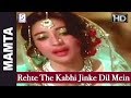Rehte The Kabhi Jinke Dil Mein Hum | Lata Mangeshkar |  Dharmendra, Suchitra Sen, Ashok Kumar