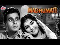 दिलीप कुमार की ब्लॉकबस्टर फिल्म मधुमती | Dilip Kumar Blockbuster Movie Madhumati | Vyjayanthimala