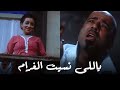 اغنية محمد سعد - ياللى نسيت الغرام "مقدرش استغني عنك" Mohamed Saad - Yally Nesyet Elghram