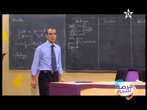 Cours de fran ais pour adulte gratuit en ligne