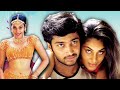 Album - ஆல்பம் | 90s Romantic Superhit Full Movie | Aryan Rajesh, Shrutika, Prakash Raj