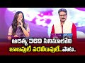 Janavule Nera Janavule Song Performance By S.P. Charan & Malavika  | Swarabhishekam | ETV