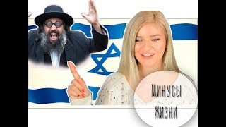Как работает израиль 2018 Как работает израиль 2018