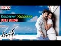 Vallabha Telugu Movie || Vallabha Vallabha Full Song || Shimbhu, Nayantara, Rima Sen
