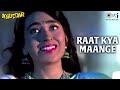 Raat Kya Maange | Govinda, Karisma Kapoor | Alka Yagnik | Khuddar Movie | 90's Hindi Song
