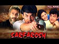 Sarfarosh सरफ़रोश (1999) - Superhit Hindi Movie in 4K | Aamir Khan | Sonali Bendre | Naseerudin Shah