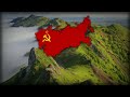 "Песня о Родине" - Soviet Patriotic Song