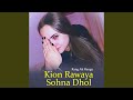 Kion Rawaya Sohna Dhol