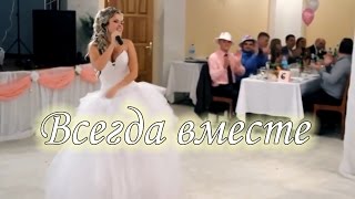 Муз поздравления от жениха бродяга Муз поздравления от жениха бродяга