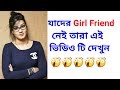 Android Best Chatting Apps SimSimi In Bangla