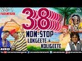 ३८ नॉन स्टॉप लाेकगीते कोळीगीते | 38 Non Stop Lokgeete & Koligeete - Vol 1 | New Marathi Songs