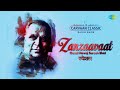 Carvaan Classic Radio Show | Zanzaavaat Special | Hits Of Suresh Bhat | सुरेश भट  | मराठी गाणी
