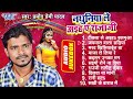 नथुनिया ले अइहs ए राजाजी All Songs Jukebox | Pramod Premi Yadav All Time Hits | Sadabahar Bhojpuri