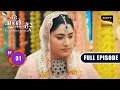 Post Marriage Interview | Bade Achhe Lagte Hain 3 | Ep 32 | Full Episode | 7 July 2023