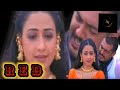 Song _ Olli Kuchi Udambukaari | Movie _ Red | in tamil song Lyrics
