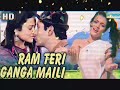 Ram  Teri  Ganga  Maili  Ho  Gayee -Suresh  Wadkar  -Ram Teri Ganga Maili (1985)