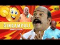 Singam puli comedy Collection | Tamil Movie Comedy Scenes | Non Stop Comedy