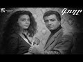 Գողը - Հայկական Ֆիլմ / Goghy - Haykakan film / Вор