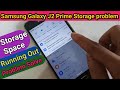 Samsung galaxy j2 prime storage space running out problem solve