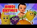 Phal and more Fruits and Vegetable Rhymes | Hindi Rhymes Collection | Infobells