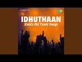 Chittukkuruvi Mutham (Remix)