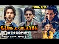 Guns & Gulaabs (2023) SEASON 1 Explained in Hindi | All Episodes | The Explanations Loop