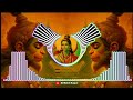 Aasman Ko Chukar Dekha Dj Remix Song Hard Bass | Edm Drop Mix | Ramnavami Dj song Dj Mohit Rajput