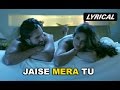 Jaise Mera Tu (Full Song with Lyrics) | Happy Ending | Saif Ali Khan & Ileana D'Cruz
