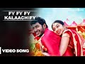 Pandiyanaadu | Fy Fy Fy Kalaachify Video Song | Vishal, Lakshmi Menon