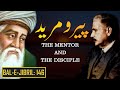 Bal-e-Jibril: 146 | Peer-o-Mureed | The Mentor And The Disciple | Allama Iqbal | Iqbaliyat