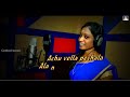 #singer #sivaranjani #trend #trichy #album song#achuvella pechala