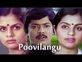 Poovilangu | Full Tamil Movie | Murali, Kuyili | K. Balachander