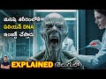 మనిషి శరీరంలోకి..ఏలియన్ DNA ఇంజక్ట్ చేస్తారు | Movie Explained in Telugu | BTR Creations