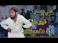 Funny dance new pashto saaz trag program 2020