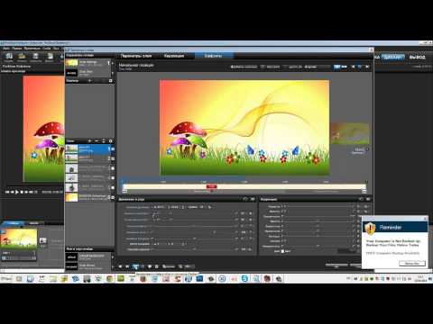 Футажи как сделать Футажи как сделать