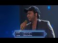 Mohammad Danish & Himesh Reshammiya | Ekbaar aaja aaja| Indian Idol S12 E56 | 12 June 2021