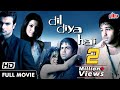 Dil Diya Hai | Full Hindi Movie | Emraan Hashmi | Ashmit Patel | Geeta Basra | Hindi Romantic Movie