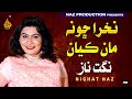 NAKHRA CHO NA MAN KYAN   | Nighat Naz  |Album 05 | Full HD Song | Naz Production
