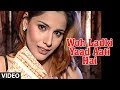Woh Ladki Yaad Aati Hai - Most Popular Video Chhote Majid Shola (Full Song)