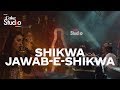 Coke Studio Season 11| Shikwa/Jawab-e-Shikwa| Natasha Baig, Fareed Ayaz & Abu Muhammad Qawwal