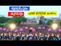 Thrissur Pooram 2022 Highlights | kudamattam