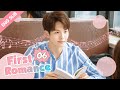 [ENG SUB] First Romance 06 (Riley Wang Yilun, Wan Peng) I love you just the way you are