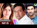 Mahaabali (Alludu Seenu) Hindi Dubbed Movie | Bellamkonda Sreenivas, Samantha | Part 05