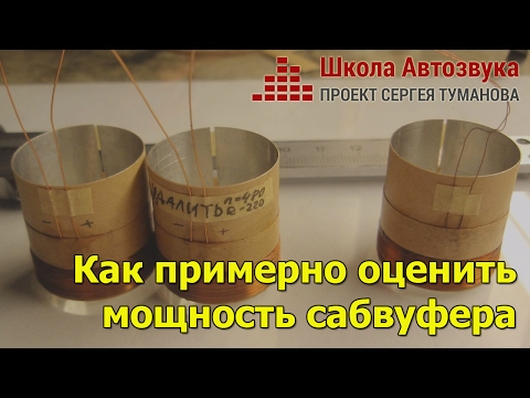 Как сделать подвес у саба