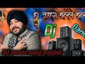 Ho Jayegi Balle Balle Punjabi DJ remix song viral Punjabi song dehati song