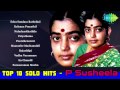 Best of P Susheela | Malayalam Movie Songs | Audio Jukebox