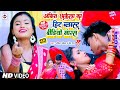 पुरे बिहार में यह गाना माहौल बना दिया है | #Ankit Akela | #Raat Bhar Lete Rahab Ka | Bhojpuri Song